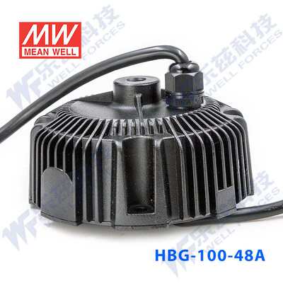 HBG-100-24A 100W 14.4~24V4A输出圆形铝壳LED防水电源(恒流可调)