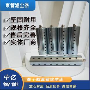 煤矿用聚乙烯束管滤尘器12mm 分路箱滤水器 粉尘过滤器