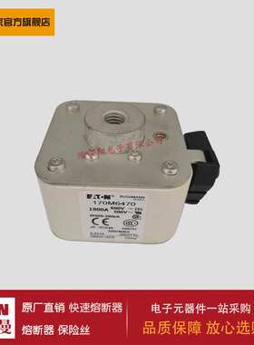 170M6468-B 170M6474 170M6478 170M6480 170M6481 170M6482