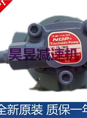 NOP摆线油泵 3MAVB 0MA T0P-12MAVB 液压油泵电机