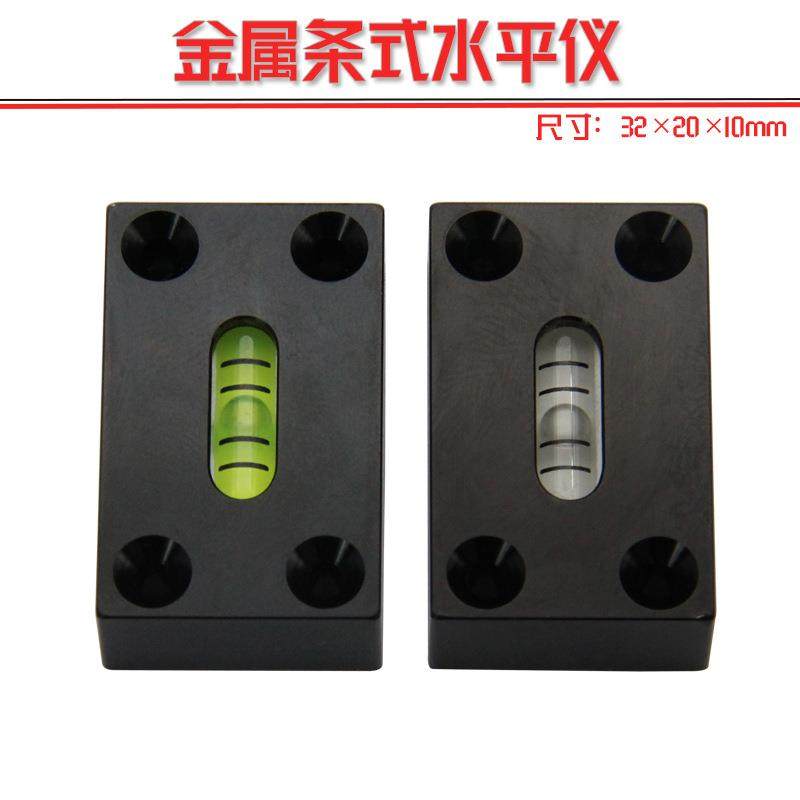 铝合金方形水平仪高精度水平气泡3210便携式水准仪迷你小型水平珠
