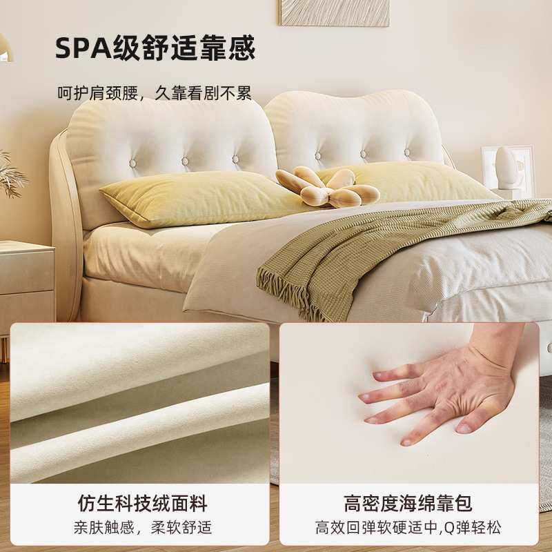 吉与法式奶油风公主布艺床现代简约主卧少女轻奢网红双人云朵婚床