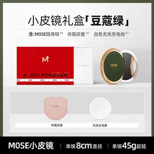 mine mirs智能化妆镜随身小镜子女手持发光带灯梳妆led补光镜小号