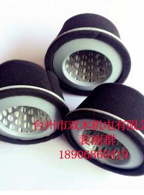 EX17 EH17 EX21 动力空滤器滤芯 滤芯 圆锥形空滤器滤清器