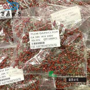 薄膜电容104J100V P5mm 104J100V法拉电容器cbb电容配单
