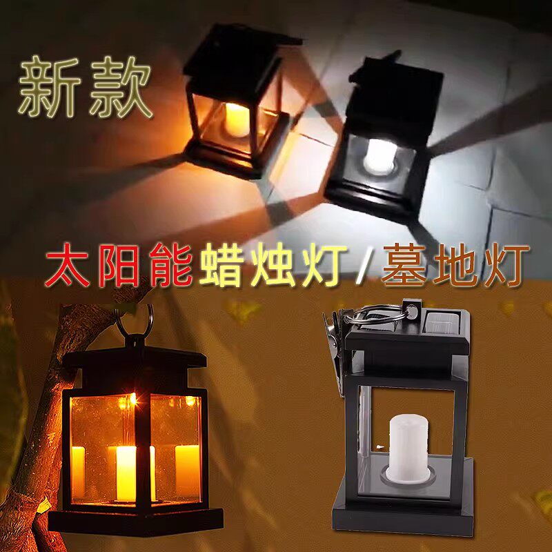太阳能电子墓地灯长明蜡烛灯安全无烟清明扫墓供奉祭祀墓园用品