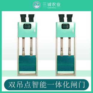 三诚稻田分水闸灌区信息化电动不锈钢太阳能智能测控一体化闸门