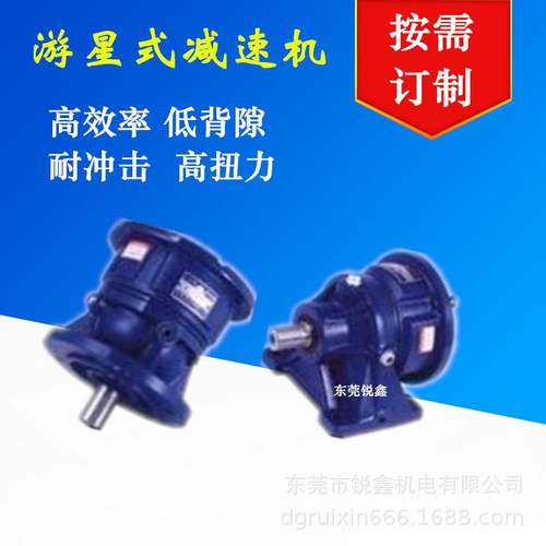 游星行星减速机卧式直结HF/VF200-L3数比（63-373）