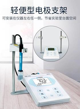 便携式仪便携式电导率仪PH700台式pH计