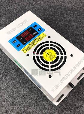 钣金款智能除湿装置KW-CS810防凝露冷凝小型配电柜环网柜除湿器