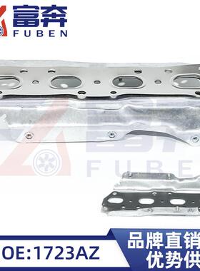 V7616895801723AZ适配标志3083008雪铁龙世嘉C4排气歧管隔热