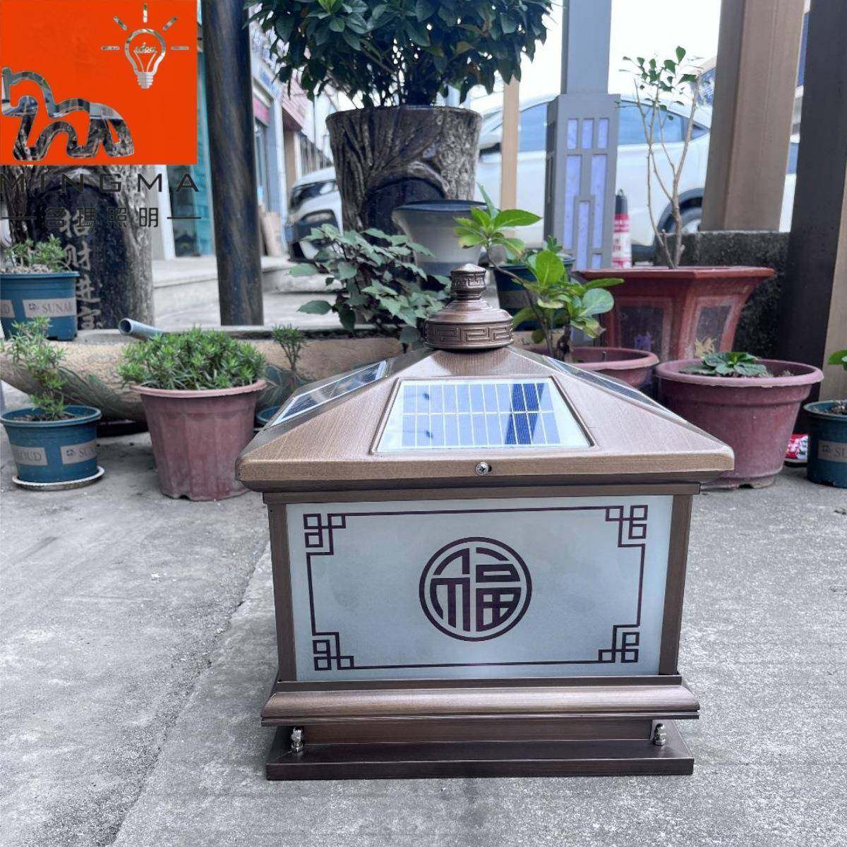 全铝太阳能柱头灯新中式别墅围墙灯室外大门柱子户外庭院灯柱子灯