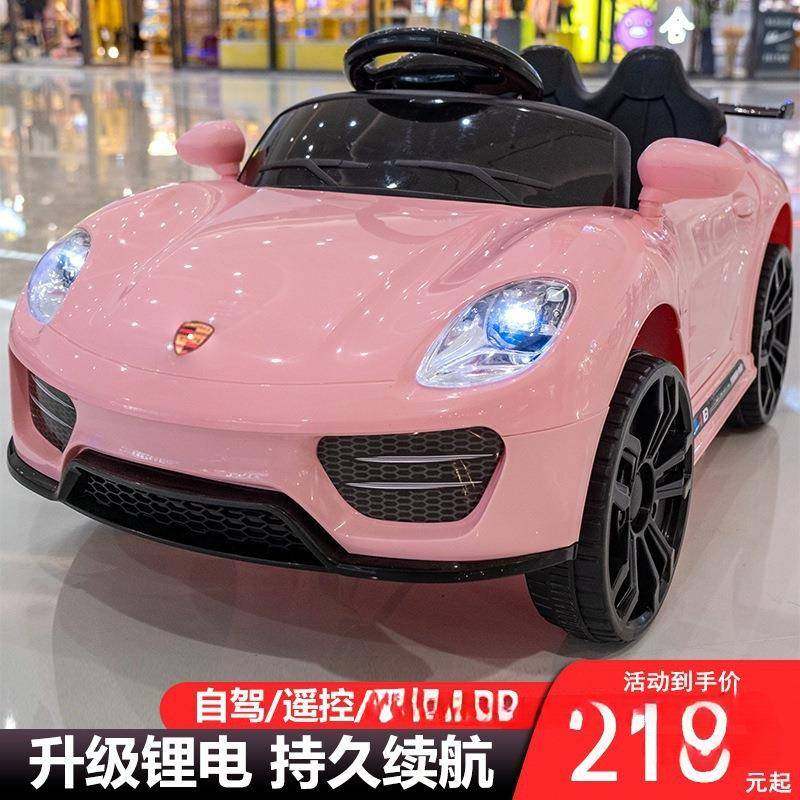 大款儿童电动四轮车汽车幼儿遥控1-6岁宝宝4轮玩具车小孩充电可坐,农用物资,其他肥料,淘宝优惠券,粉丝福利购,淘宝优惠卷