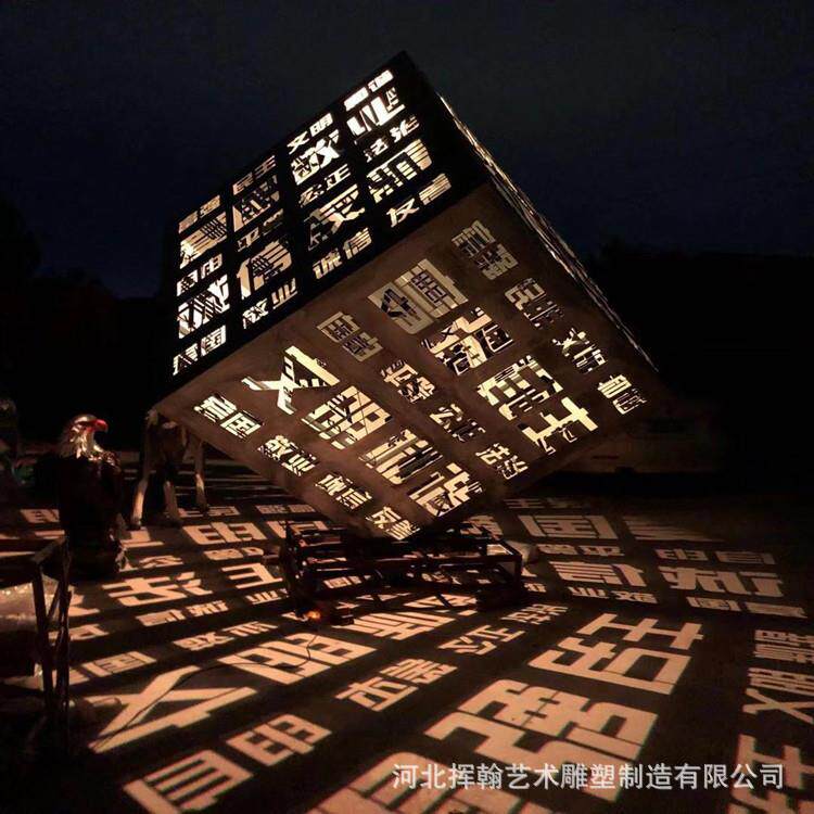 镂空不锈钢正方体雕塑行走的力量创意摆件园林景观城市金属雕塑