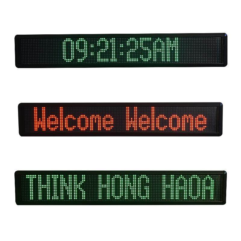 led显示屏广告屏幕室内走字滚动led电子广告牌门头长条屏,农用物资,其他肥料,淘宝优惠券,粉丝福利购,淘宝优惠卷