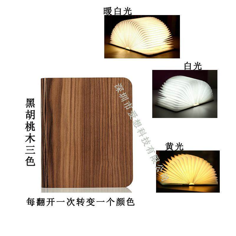 创意书本灯LED小夜灯折纸书灯USB充电实木书本床头台灯logo定,农用物资,其他肥料,淘宝优惠券,粉丝福利购,淘宝优惠卷