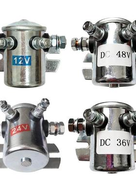 200A继电器12VDC24V36V48V接触器直流继电器大电流汽车叉车继电器