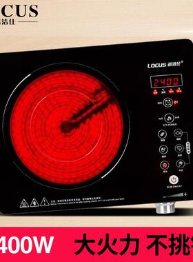 诺洁仕Q8大功率2400W家用电陶炉智能电热炉远红外线光波炉
