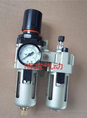 空压机油水分离器过滤器二联件AC4010-04AW4000-04DAL4000-04