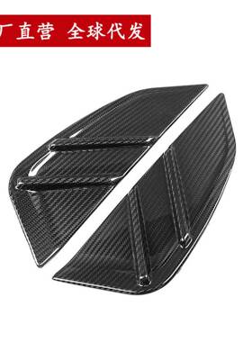 适用于宝马M3M4G80G82G83改装干碳纤维装饰件叶子板