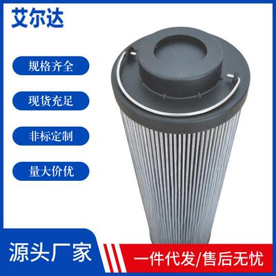 冷床液压站循环过滤器低压回油滤芯1300R005ON/PO/-V