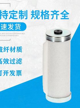 莱宝真空泵滤芯71064753真空泵排气滤芯滤筒吸油油水分离