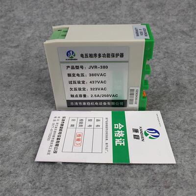 TVR-4610电压相序保护器JVR-460A三相交流保护继电器电源监视器