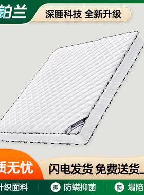 htn弹簧床垫双人20cm厚1.8米乳胶垫1.5米椰棕床垫舒适软硬两用席