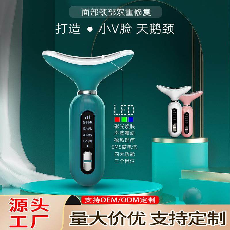脸颈部护理彩光淡皱美颈仪声波震动脸部提拉紧致抗皱美容仪面部,农用物资,其他肥料,淘宝优惠券,粉丝福利购,淘宝优惠卷