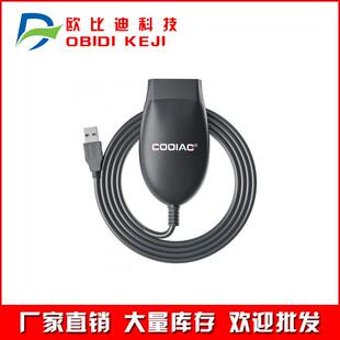 GODIAGGD101J2534DiagnosticCableSupportJ2534&ELM327