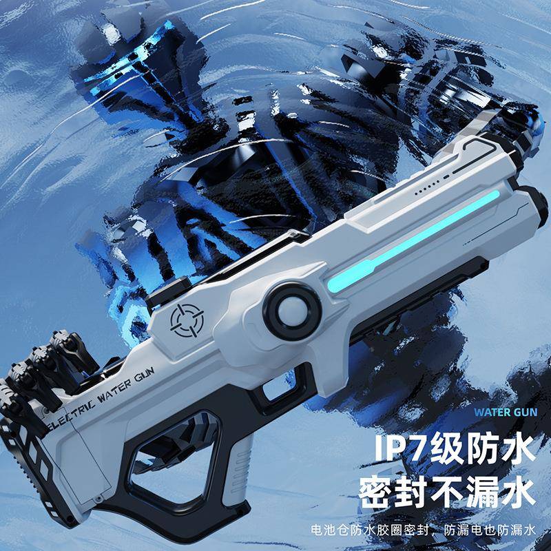 网红脉冲电动水枪防水发光灯带自动吸水戏水玩具泳池漂流水仗