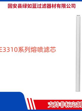 PALL颇尔ME3310FPR20H水滤芯