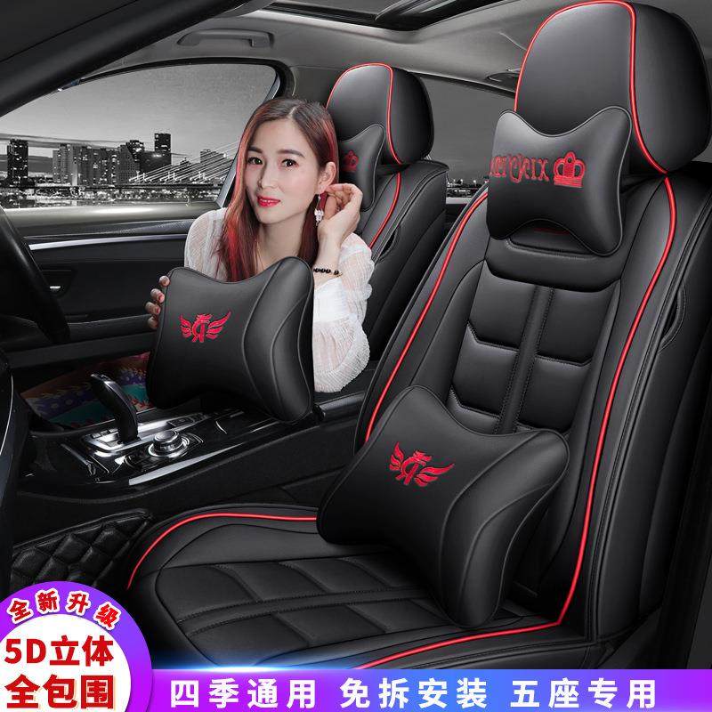 汽车坐垫座套专用座垫全包四季通用网红座椅套亚麻夏季皮革全包围,工业油品/胶粘/化学/实验室用品,其他实验室设备,淘宝优惠券,粉丝福利购,淘宝优惠卷