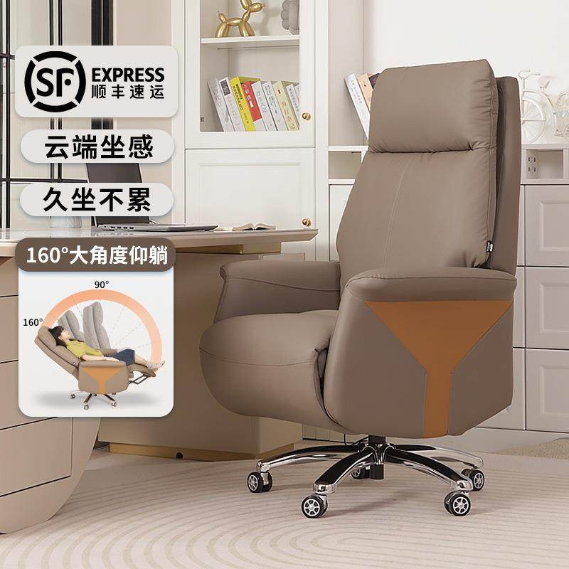 老板椅现代简约电脑办公椅靠背升降旋转椅人体工学椅办公室椅子大,农用物资,其他肥料,淘宝优惠券,粉丝福利购,淘宝优惠卷