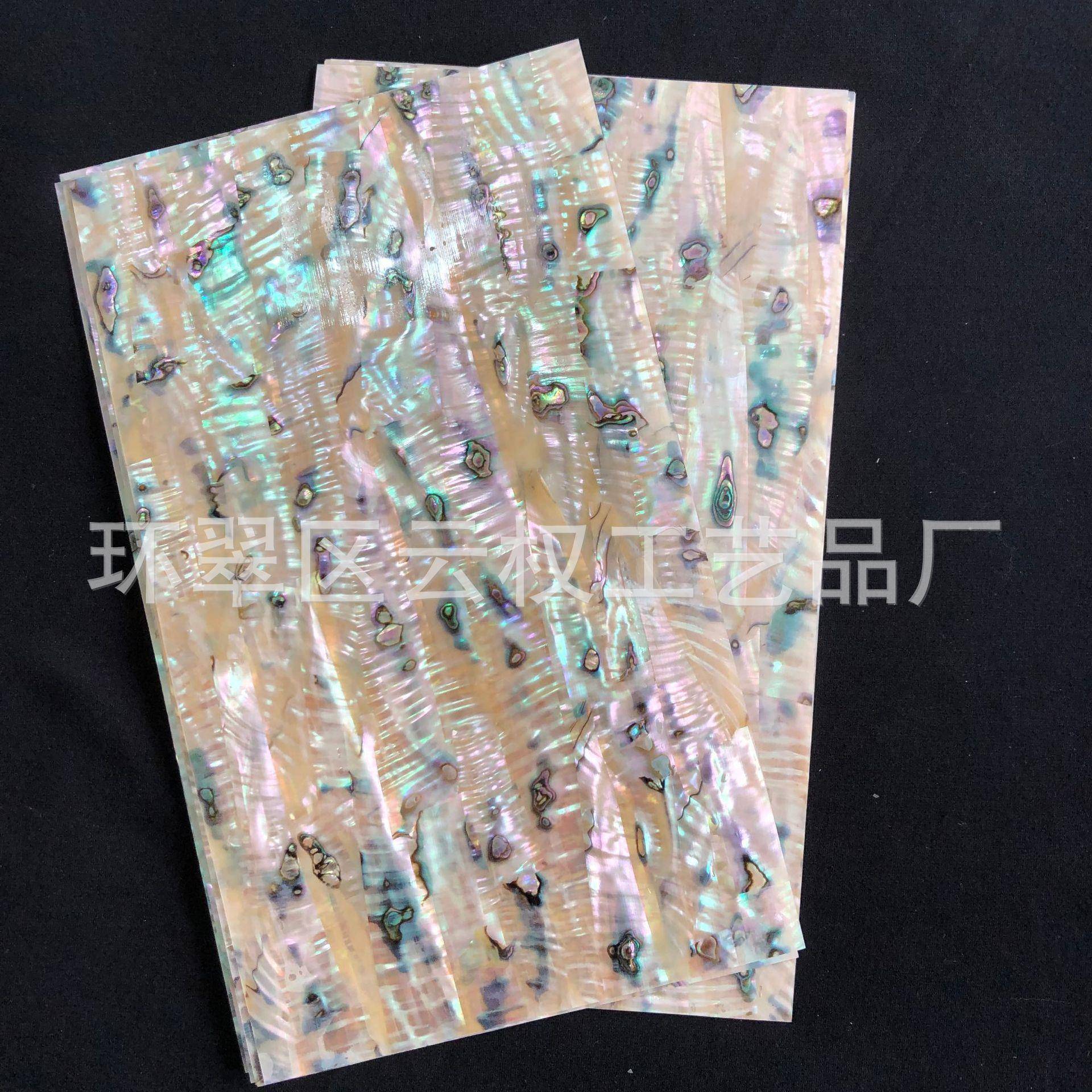 墨西哥A贝壳纸螺钿纸螺钿薄片雕花镶嵌装饰拼花饰品家居创意设计