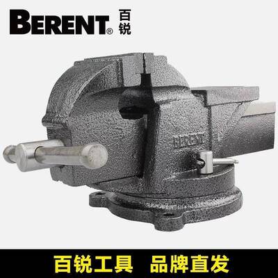 百锐台虎钳重型桌虎钳3寸4寸5寸6寸8寸台钳带砧台小型台式夹持钳