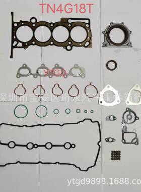 汽配店供应众泰TN4G18T/T700/Z700不锈钢缸垫发动机大修包