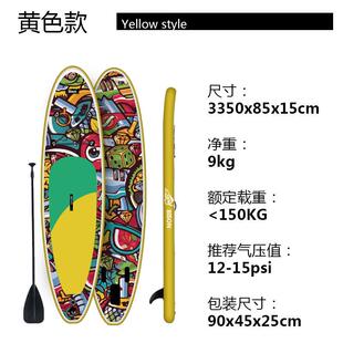 新款SUP冲浪板浆板站立式划水板水上冲浪板滑水板桨板充气浆板