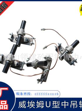 U型螺旋输送机中吊轴绞龙中吊配件花键轴套蛟龙支撑架