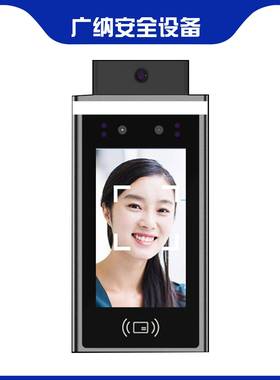 人脸识别测温报警门禁机XAR-F5用于高档小区别墅出入口等公共场所