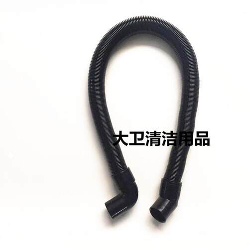 未蓝FD130洗地机吸水管吸污管进水管洗地机吸水管子配件