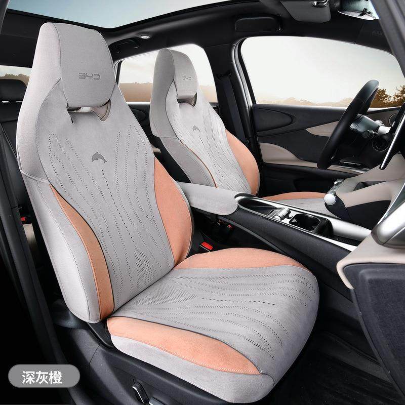 25款智驾比亚迪海豚专车专用通用汽车坐垫四季简约防滑座垫,工业油品/胶粘/化学/实验室用品,其他实验室设备,淘宝优惠券,粉丝福利购,淘宝优惠卷