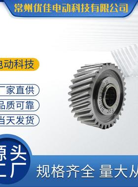 BAFANG八方中置电机金属齿轮BBS01BBBSHDG340G320专用