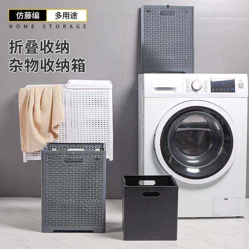 马逊热销可折叠脏衣篮衣服玩具浴室放脏衣服篮子大号家用洗衣篓子