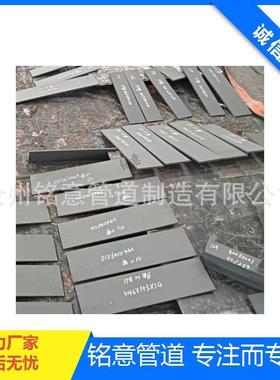 新标D-ZD2010105立管管夹403H型钢补强板104C形钢带管夹