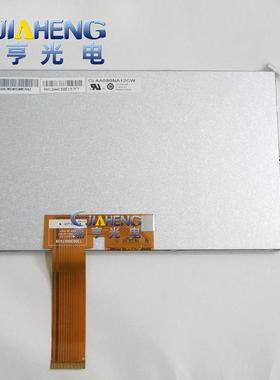 8寸CLAA080NA12CWCLAA080NA01CW高清车载导航DVD内屏液晶屏