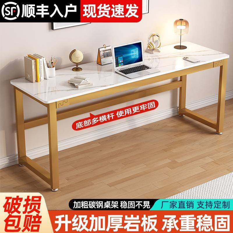 岩板长条桌现代简约家用卧室书桌子靠墙窄型书房写字桌轻奢电脑桌