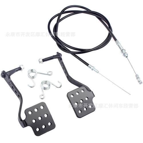 制动油门脚踏板拉线适用卡丁车Predator212cc196cc6.55.5hp黑