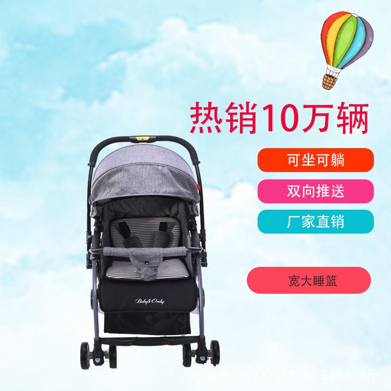 贝欧莱四轮转向婴儿推车可坐可躺遛娃神器可转向轻便可折叠双向