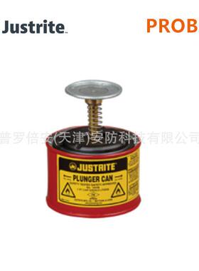 Justrite杰斯瑞特盛漏式活塞罐10008红色钢制消焰器防爆多功能